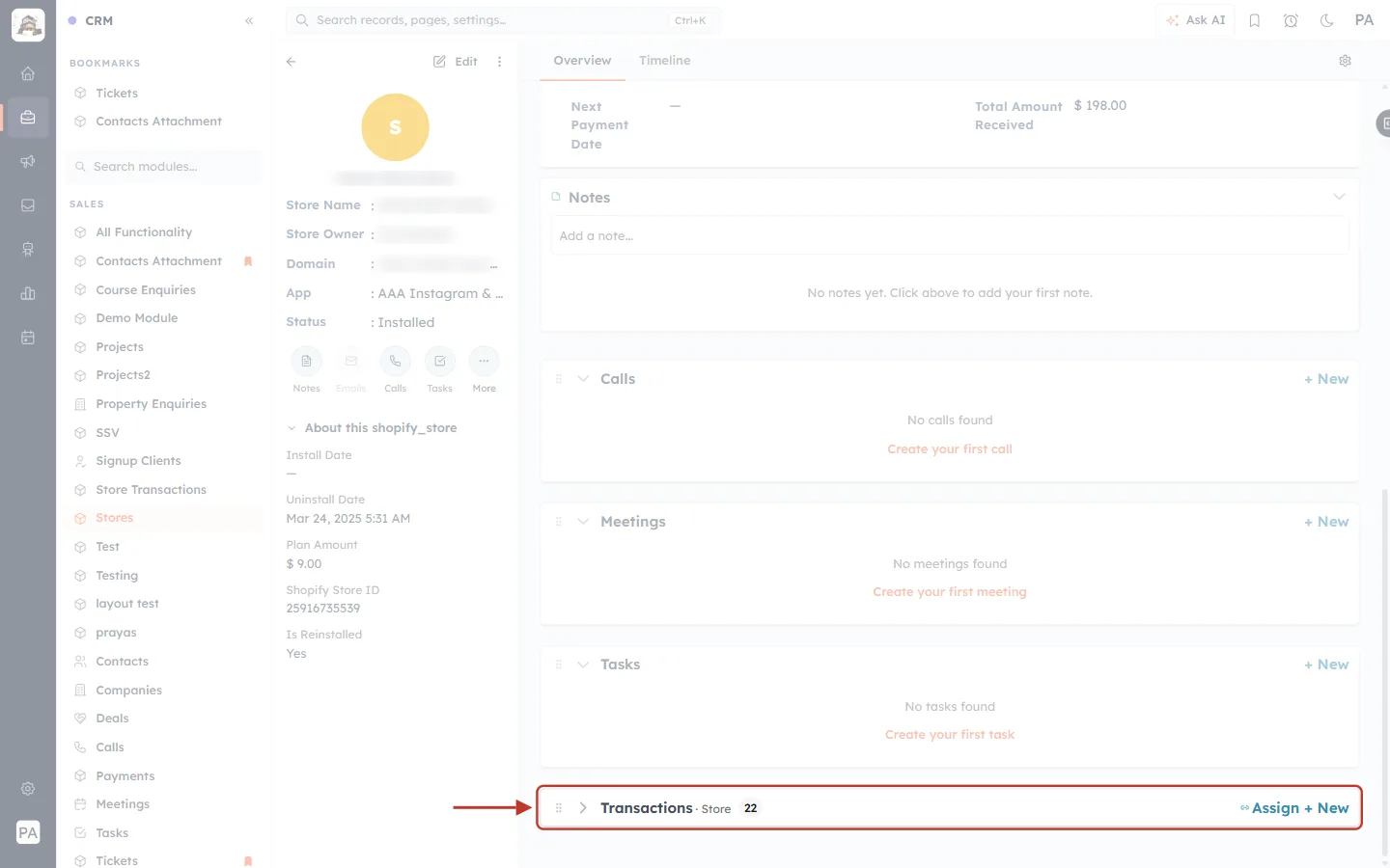 The Transactions list on the store record